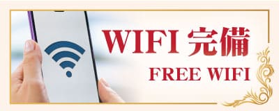 FREE WIFI 下館 筑西 茨城 タイマッサージ | パタヤ タイ古式マッサージ 下館店